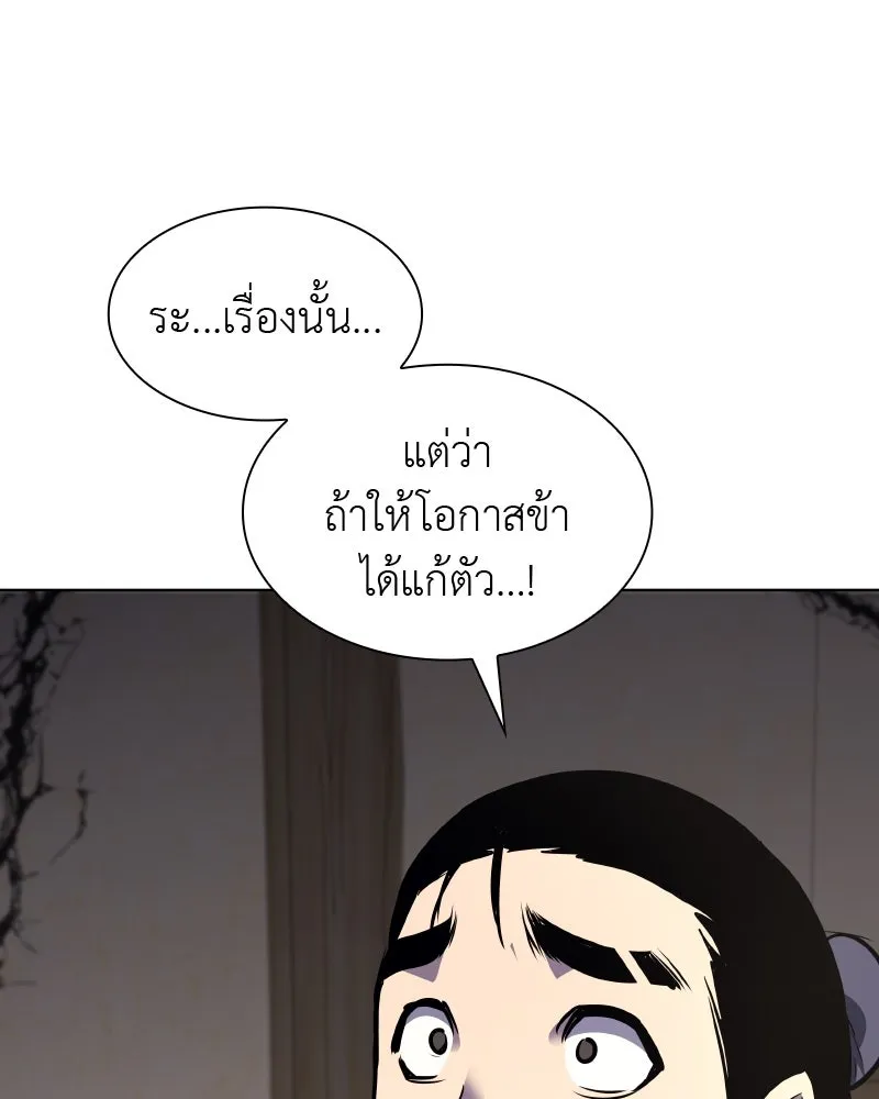หน้า 169
