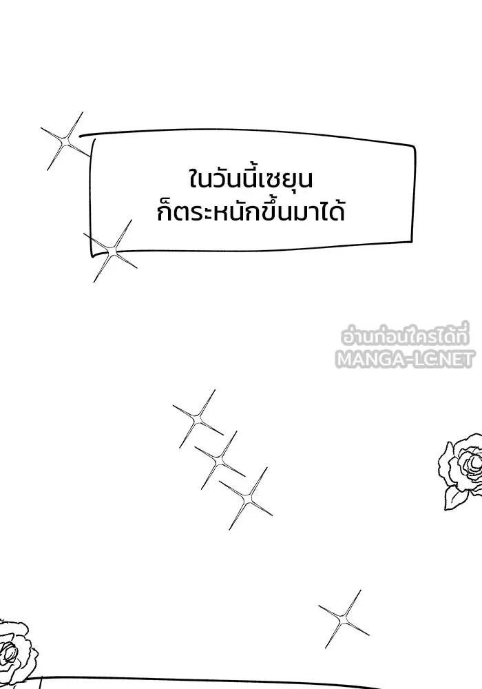 หน้า 102