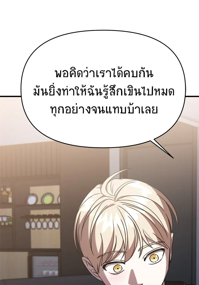 หน้า 104
