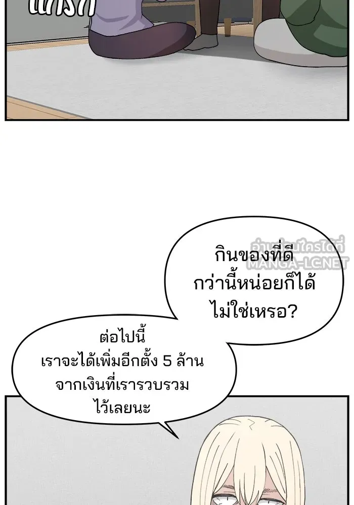 หน้า 69