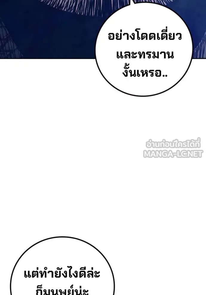 หน้า 130