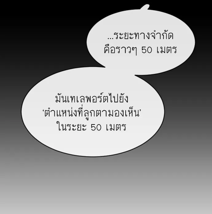 หน้า 95