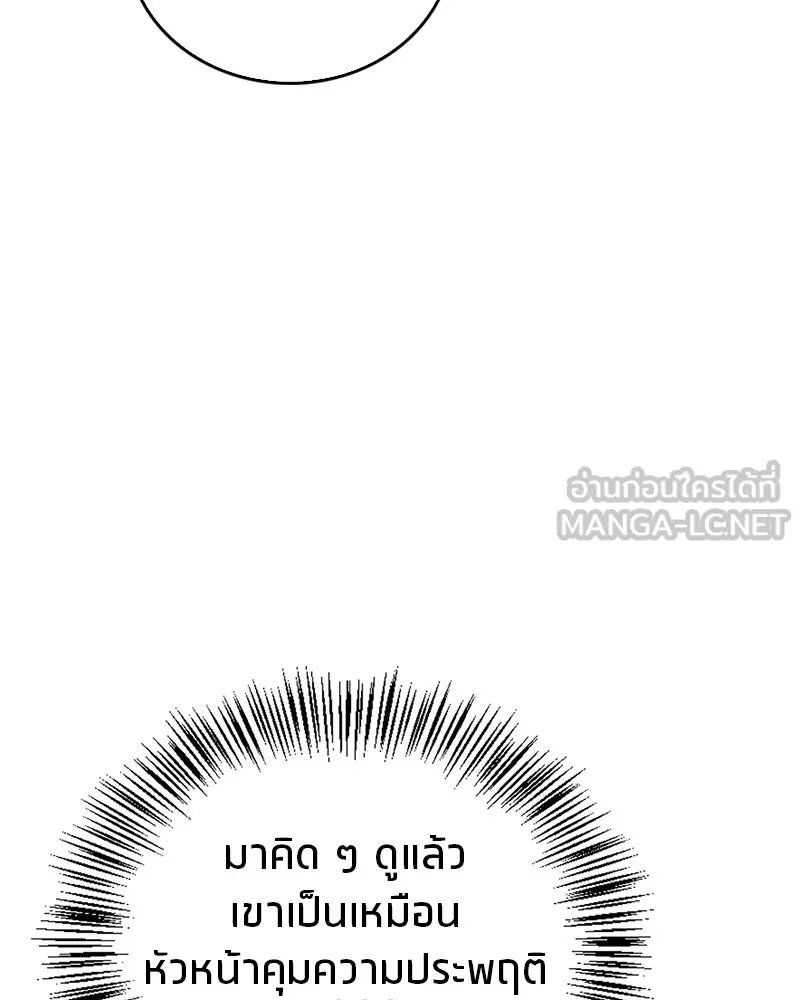 หน้า 138