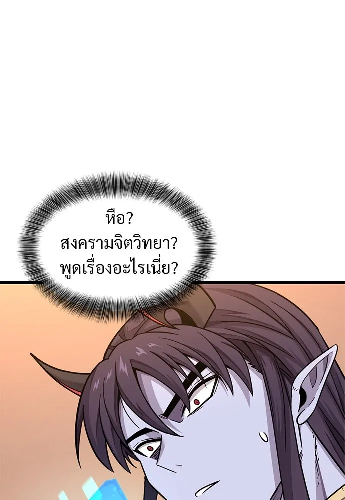 หน้า 128