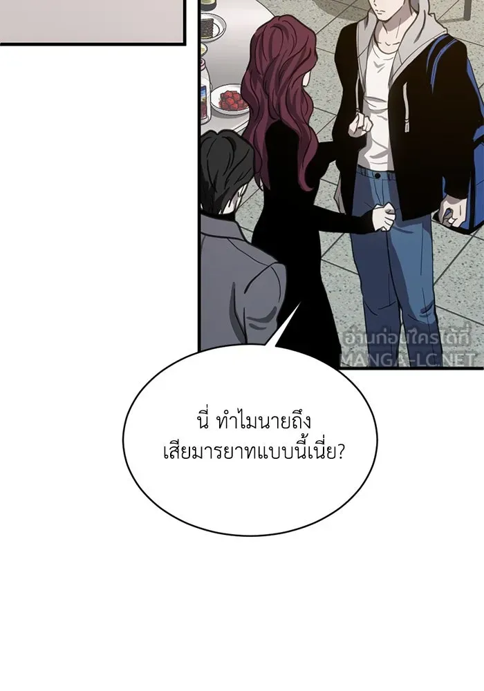 หน้า 75