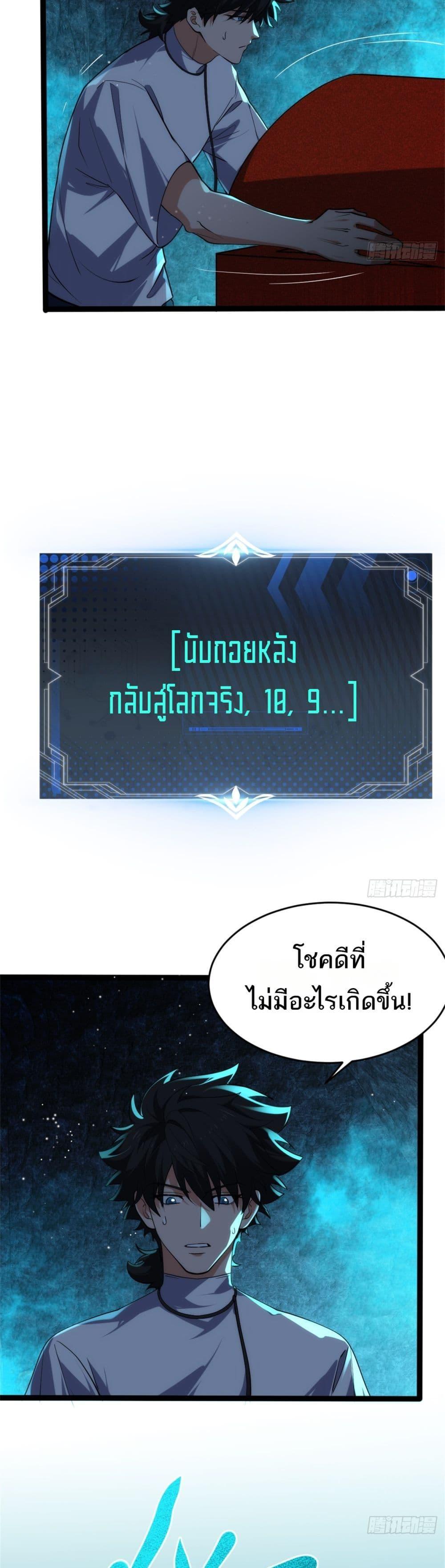 หน้า 31
