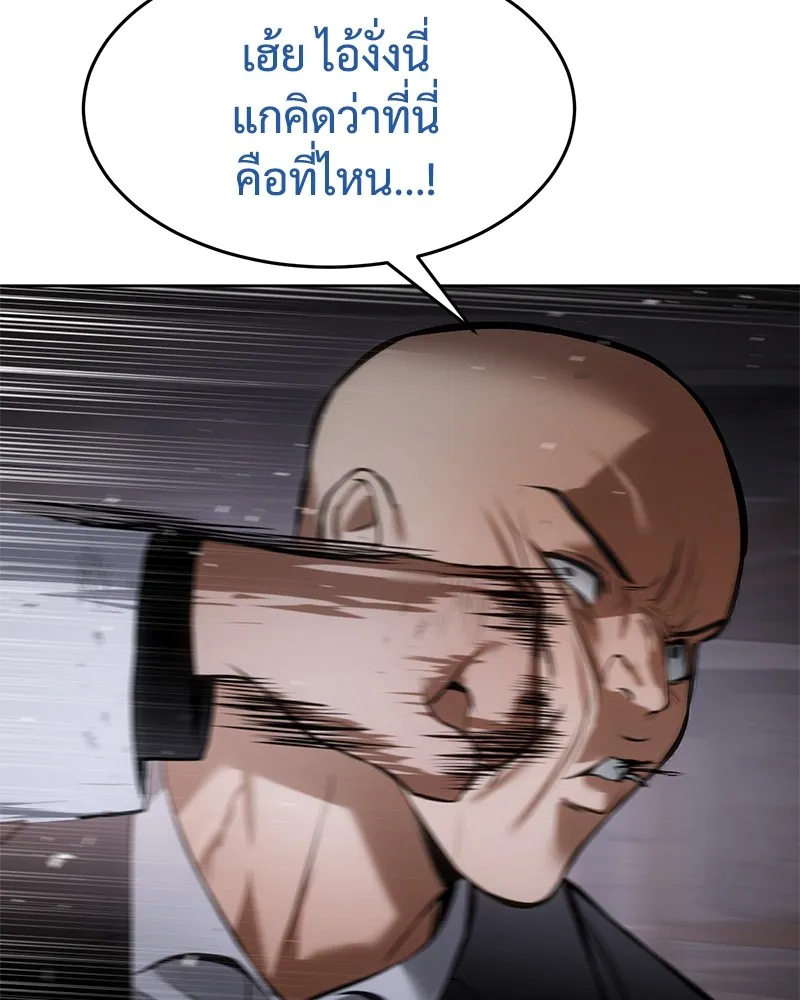 หน้า 221