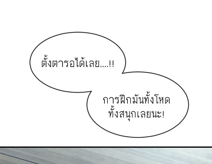 หน้า 113