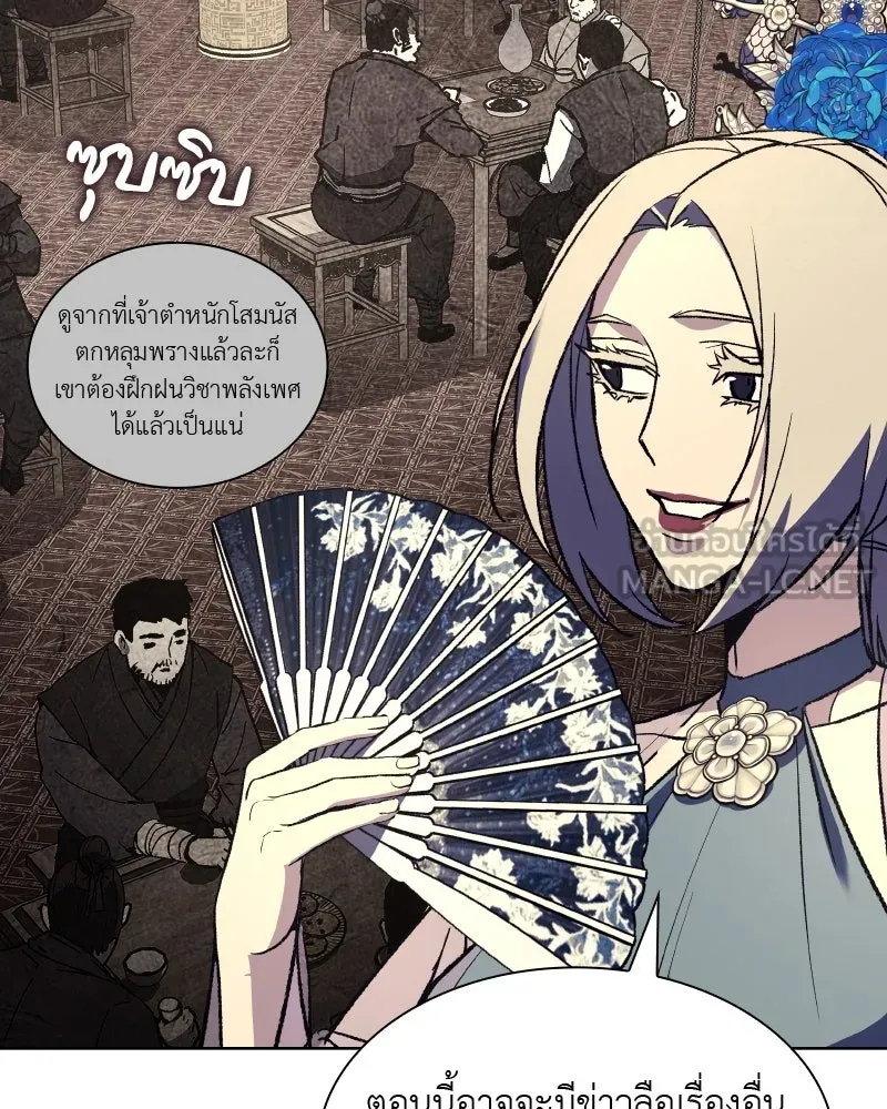 หน้า 147