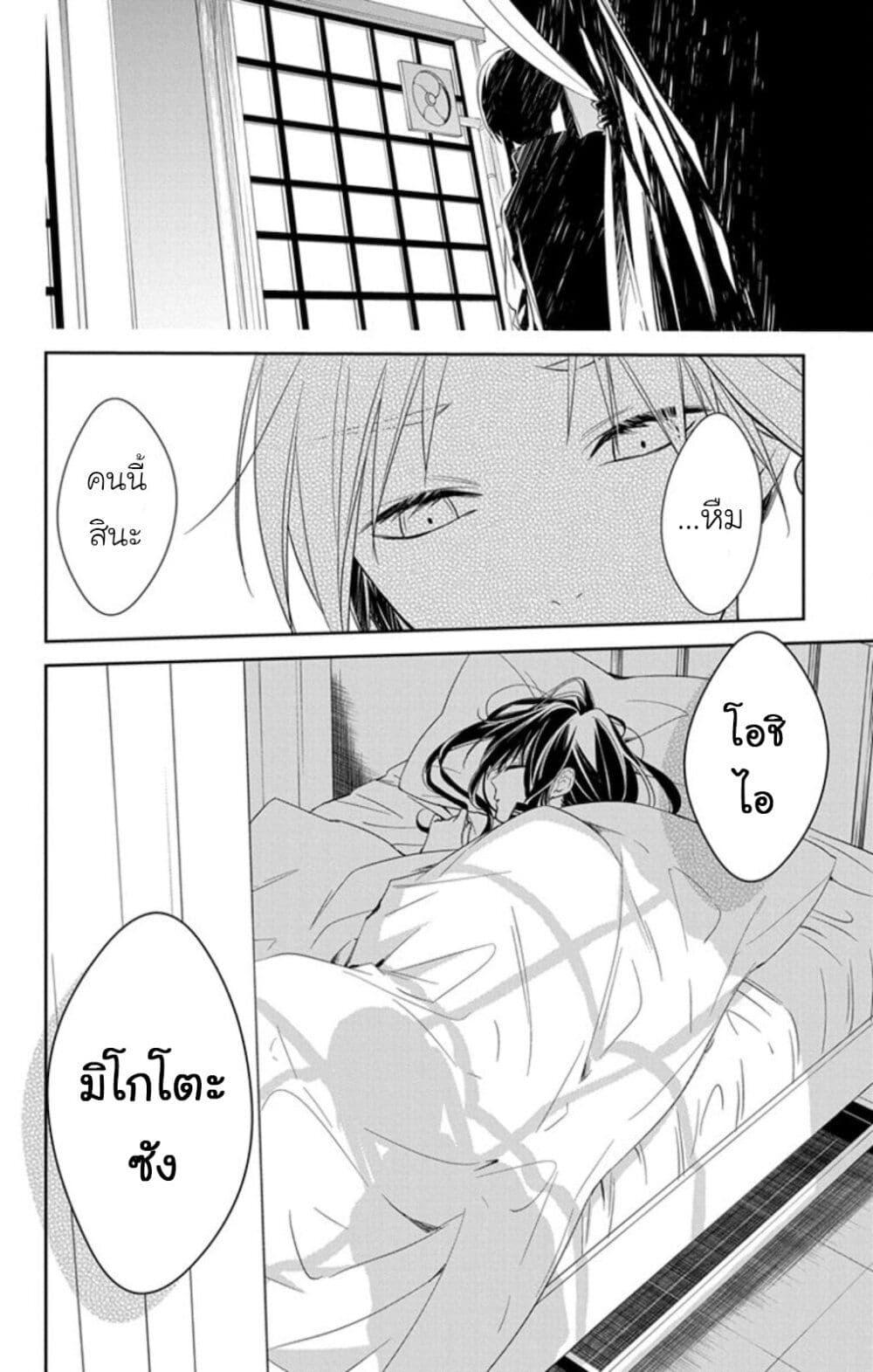 หน้า 26