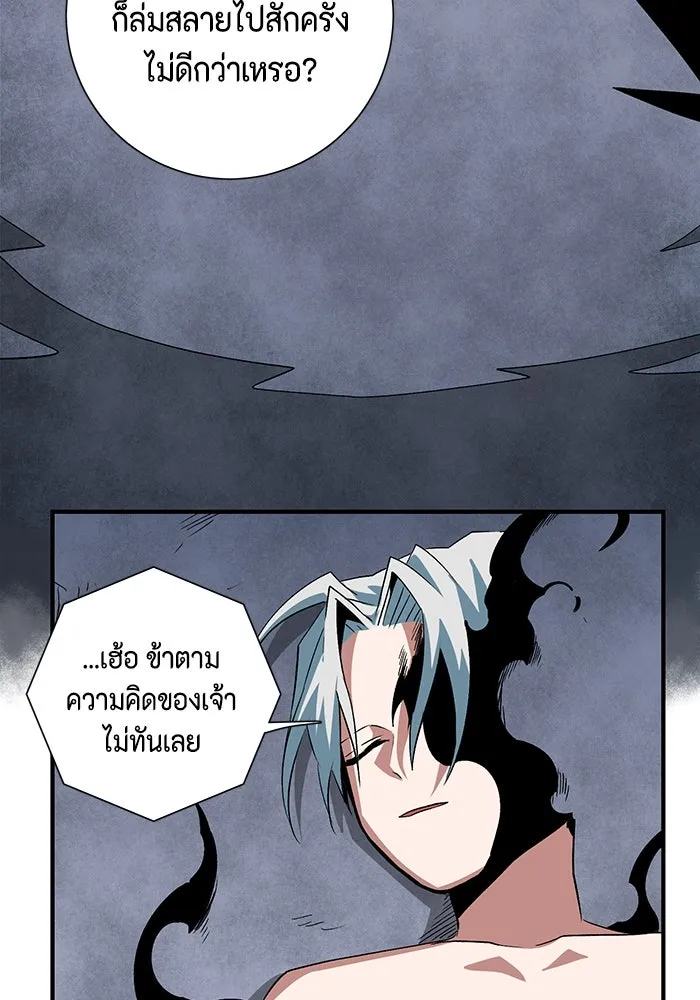 หน้า 104