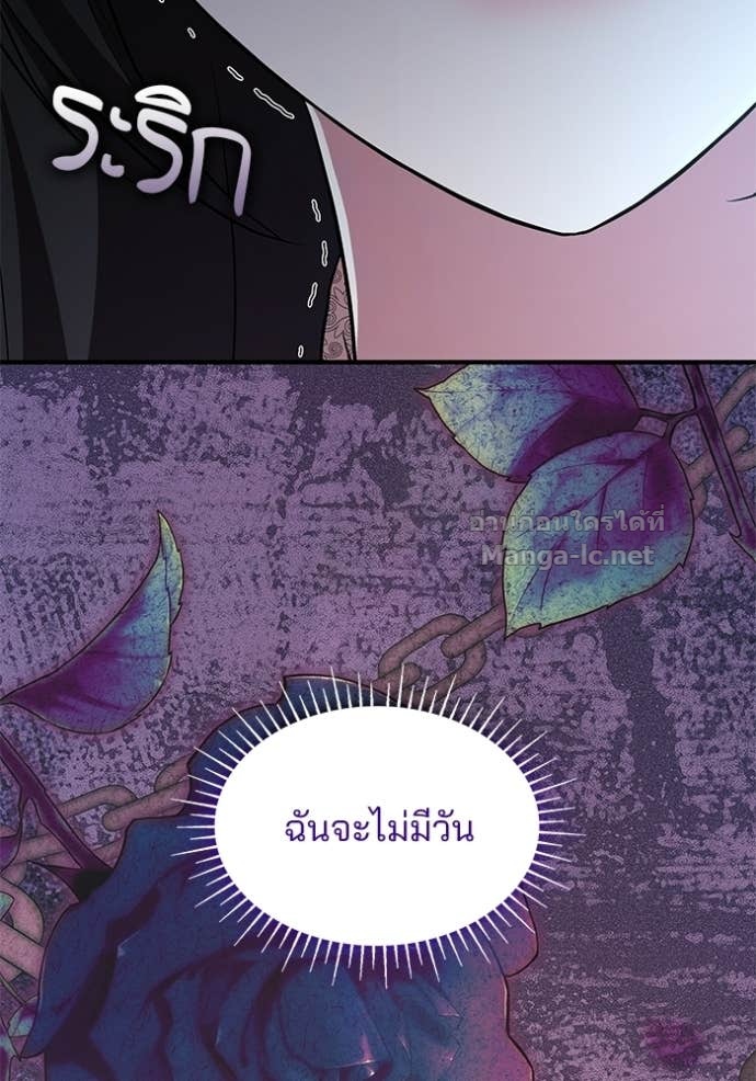 หน้า 103