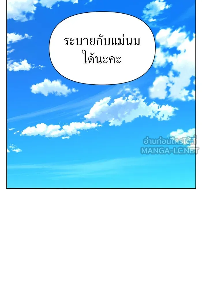 หน้า 144