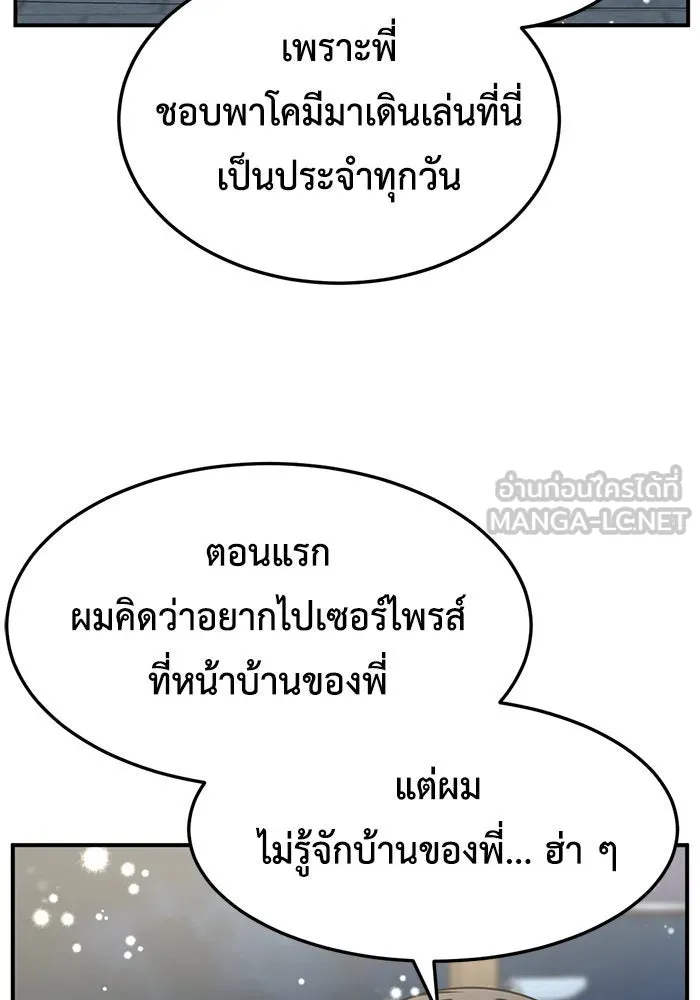 หน้า 87