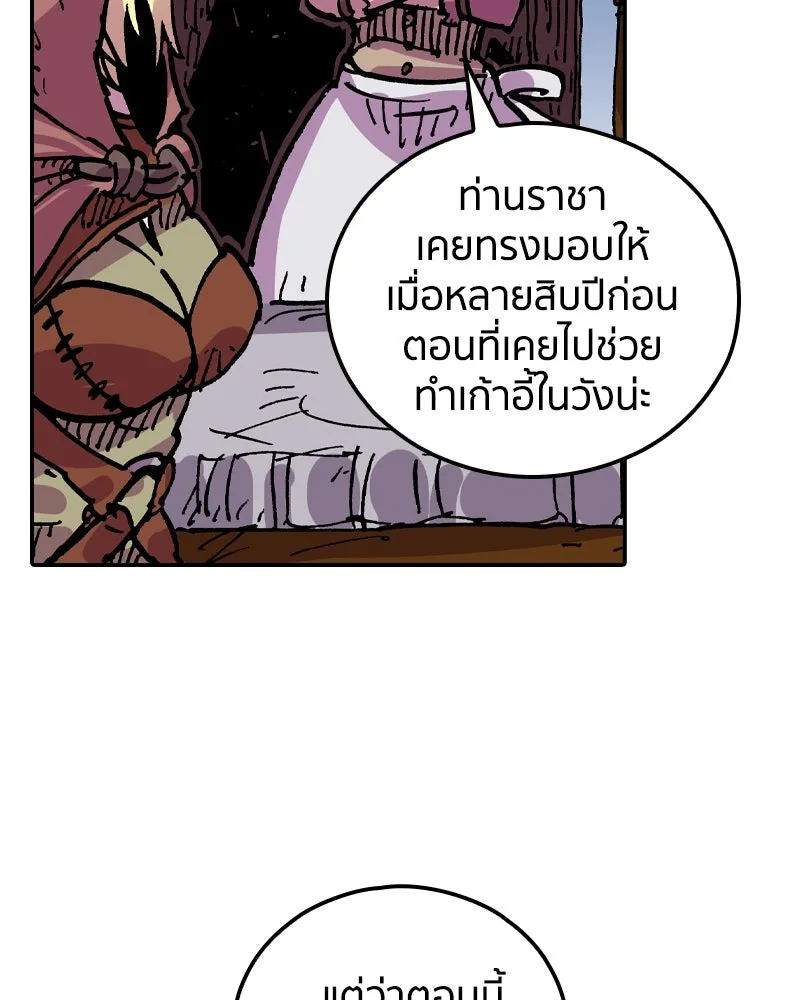 หน้า 125