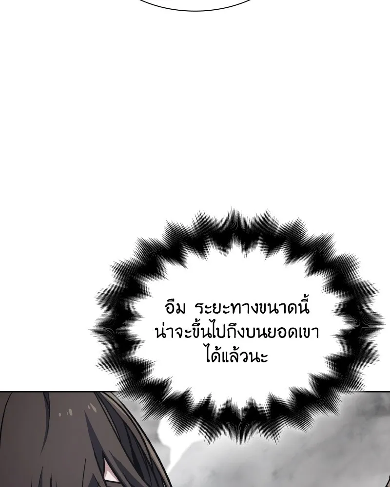 หน้า 104