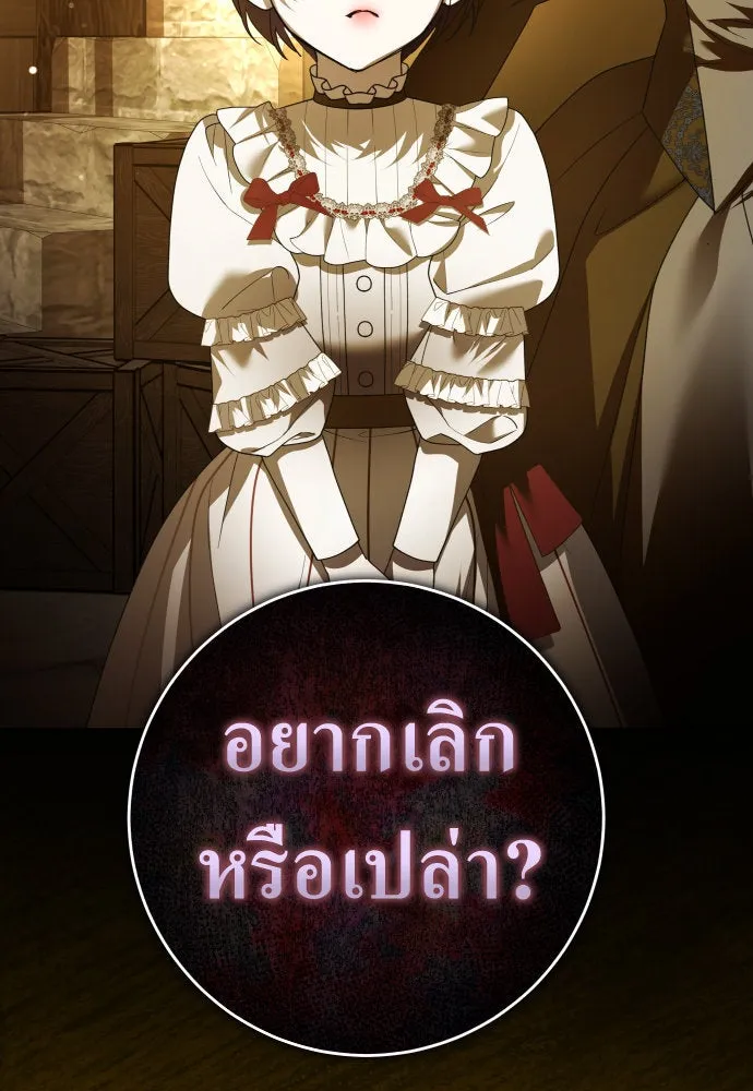 หน้า 116