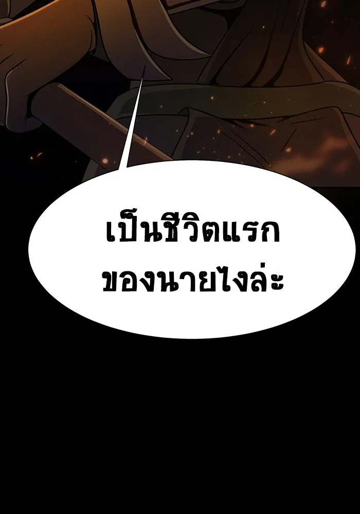 หน้า 196