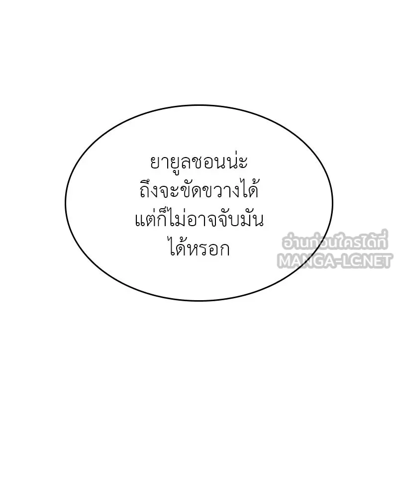 หน้า 120