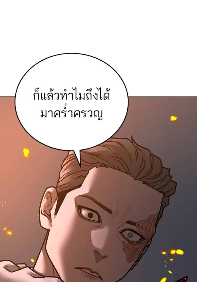 หน้า 202