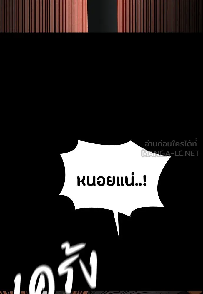 หน้า 108