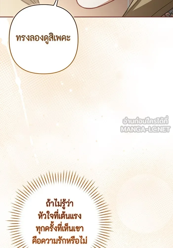 หน้า 117