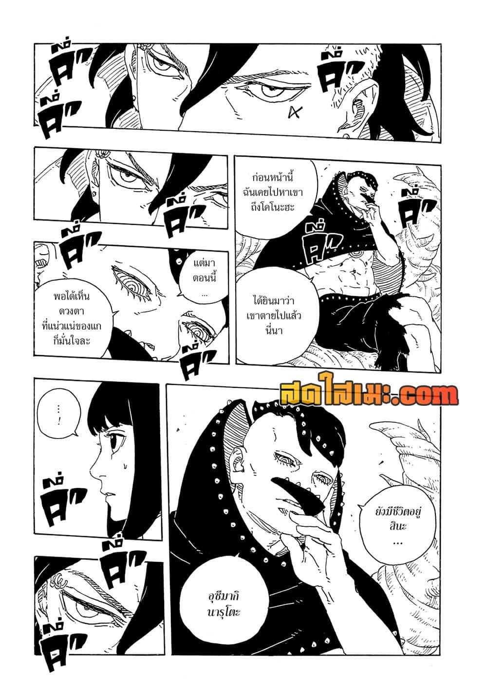 หน้า 27