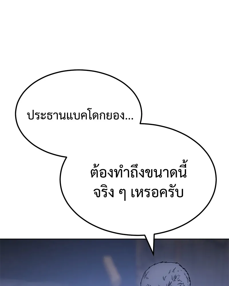 หน้า 133