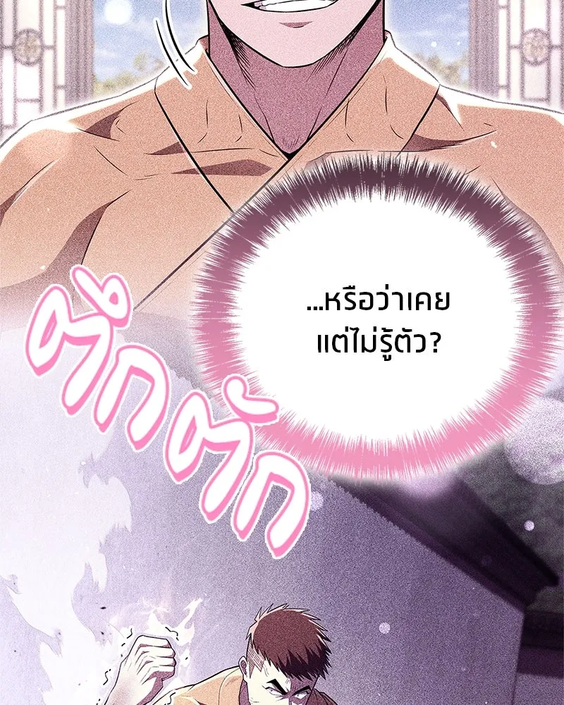 หน้า 136