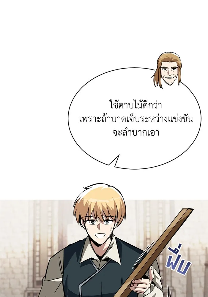 หน้า 160