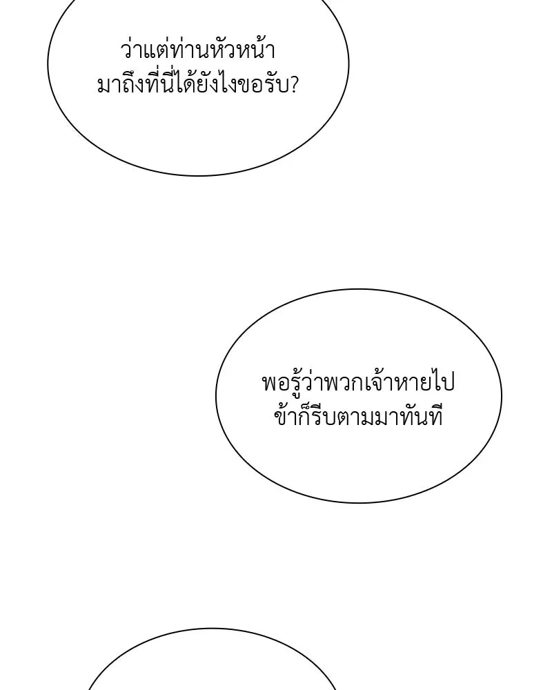 หน้า 215