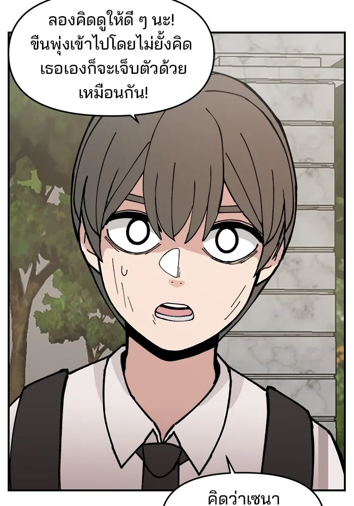 หน้า 73