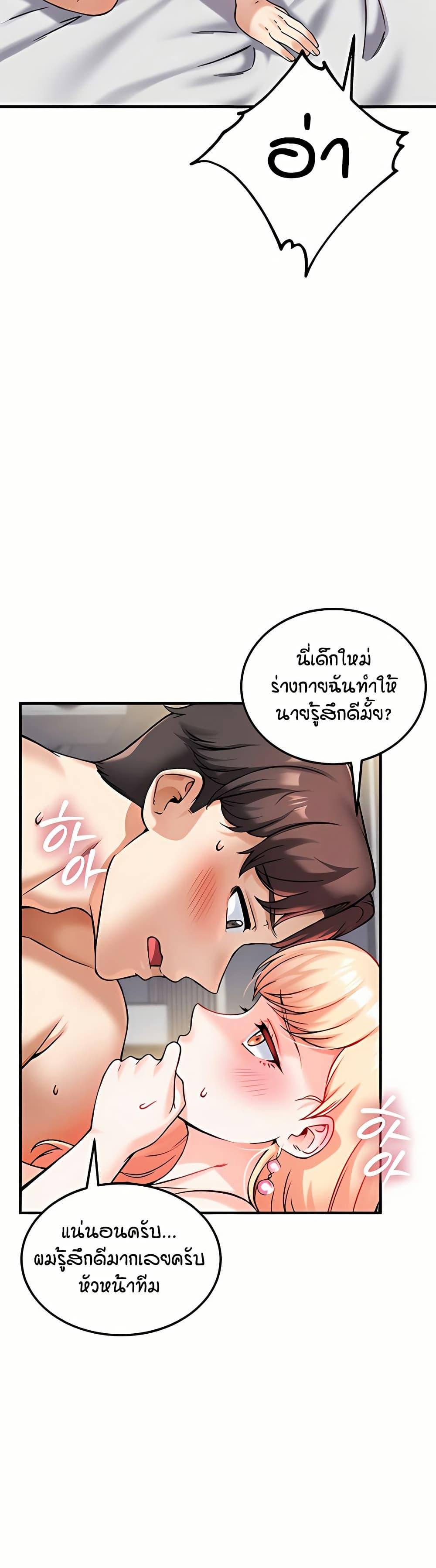 หน้า 49