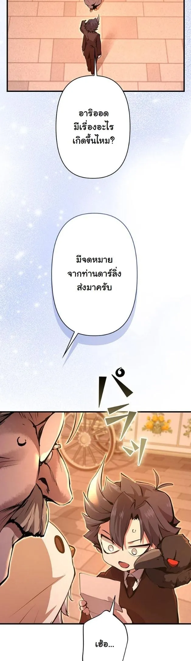 หน้า 47