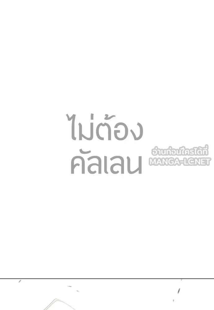 หน้า 174