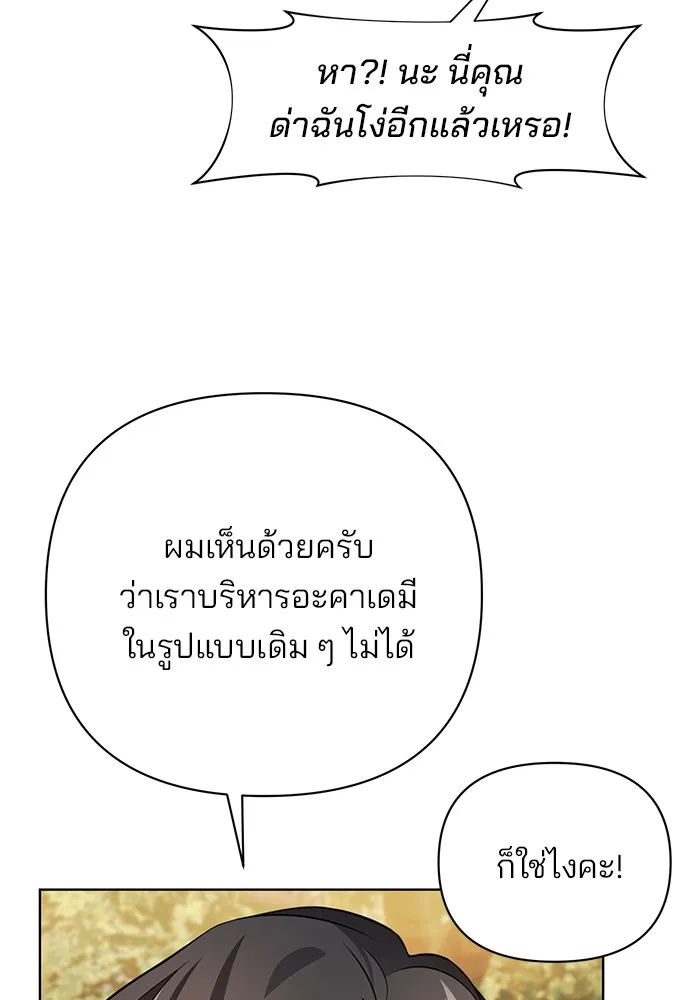 หน้า 97