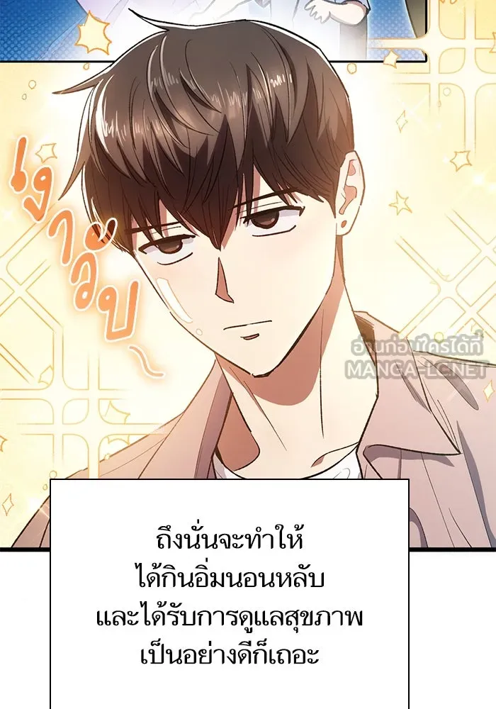 หน้า 95