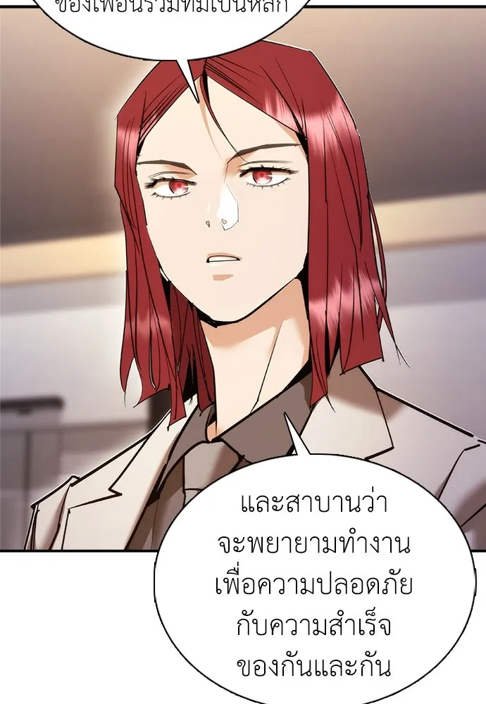หน้า 188