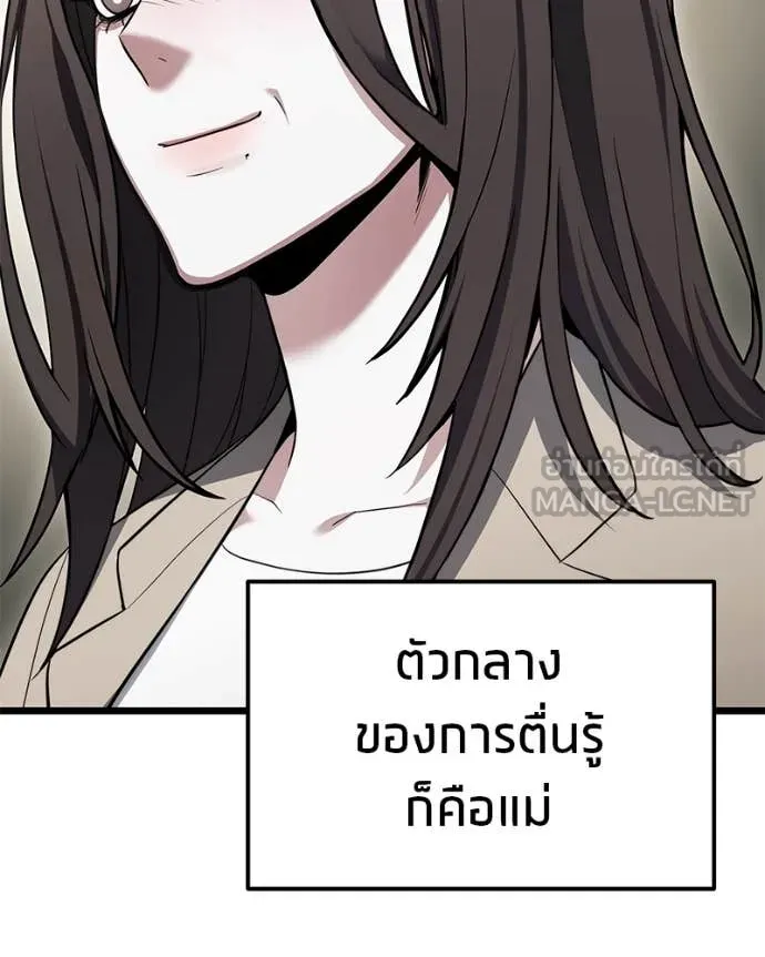 หน้า 156