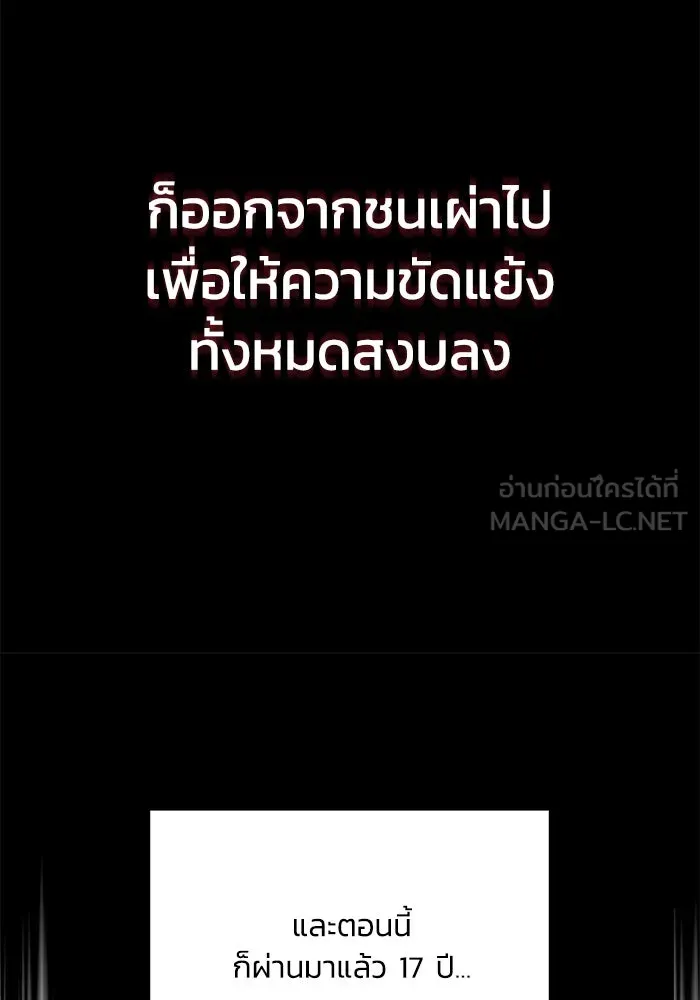 หน้า 108