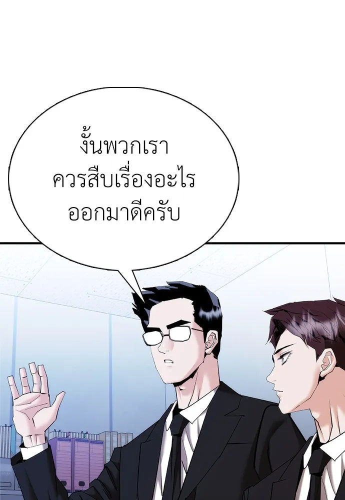 หน้า 134