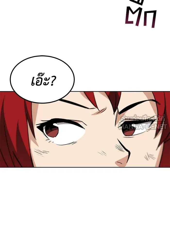 หน้า 105