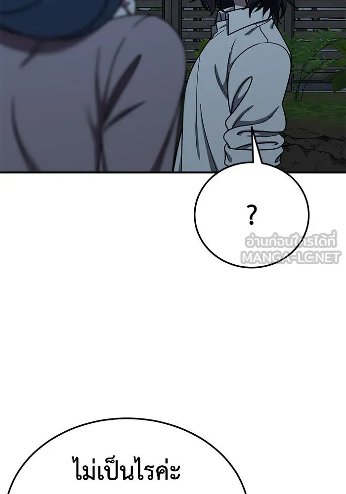 หน้า 144