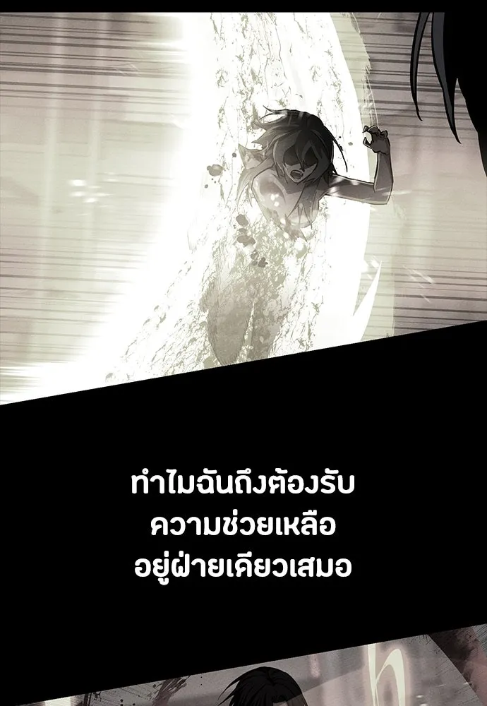 หน้า 151