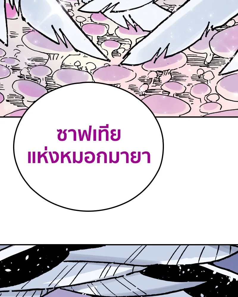 หน้า 101