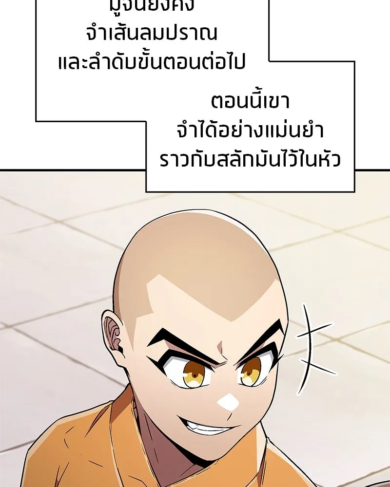 หน้า 89