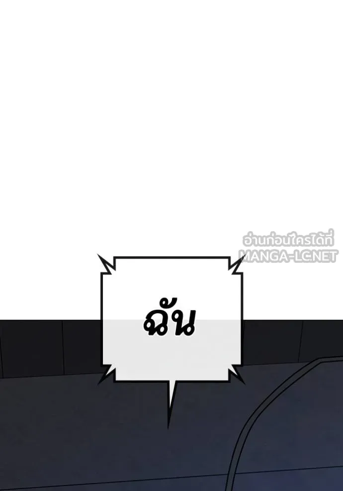 หน้า 190