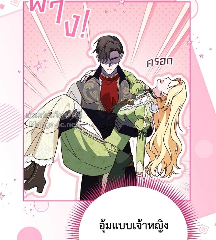 หน้า 88