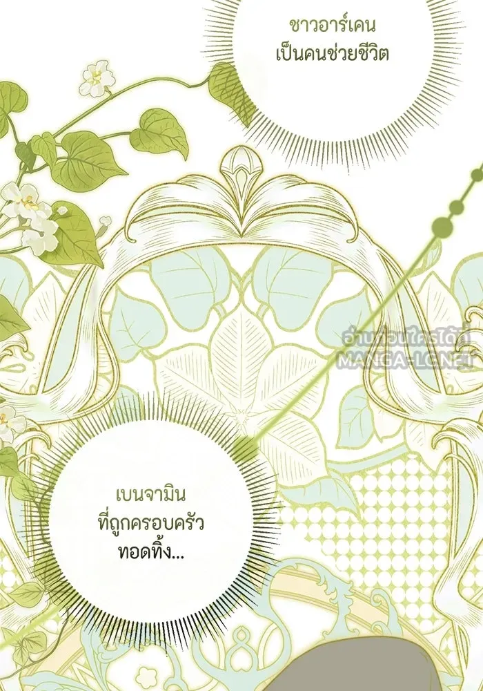 หน้า 84
