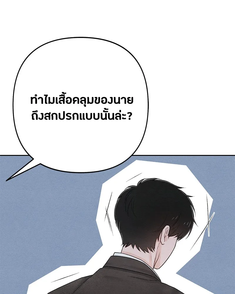 หน้า 98